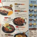 홍춘천매운치즈닭갈비 | 부산 영도 닭갈비 맛집 홍춘천치즈닭갈비 영도점 재방문 후기!!