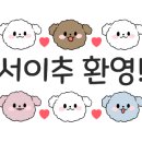 송죽주유소 이미지