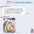 수제쌀 간식 만들기 이미지