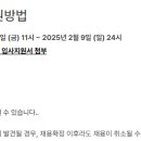 이스트만화이버코리아(주)