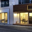 솔 미용실 - 북구 | 솔 미용실