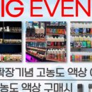 대전은행동 전자담배 이미지