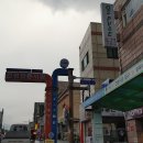 간성전통시장(주차장) 이미지