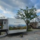 내장산국립공원 내장호야영장 이미지