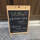 수영동 수영구재활용센터 앞 | 수영구 족발 둘하나족발 플러스 방문 후기