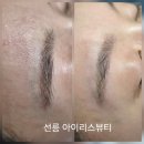 아이리스 뷰티#