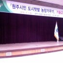 농업기술센타 이미지