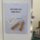 춘천 후평동 핸드드립이 맛있는 신상 카페 &lt;바이어스&gt;