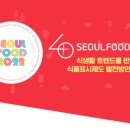 농업회사법인(주)이팜스 이미지