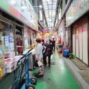 삼미떡집