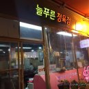 푸른정육점 이미지