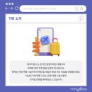 에이디랩스 - 강서구 마곡중앙6로 40 | 에이디랩스