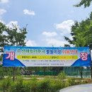 패밀리파크 | 대구 수성패밀리파크 물놀이장 개장 방문 후기 및 이용안내 주차장정보