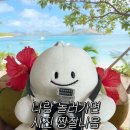 거제도회집식당