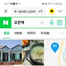 3/25일 금,의령리온CC 이미지