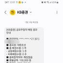 대한조선 3주배정;;;불안한데 이미지