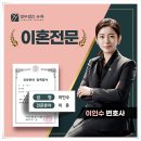 법무법인유화