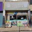 옛날쌈밥 이미지