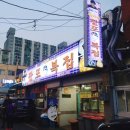 오동동055 이미지