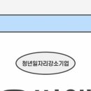 씨앤비엔지니어링 - 원주시 능라동길 37 | 씨앤비엔지니어링