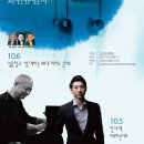 콘서트피아노 이미지