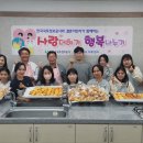 쌍봉동 주민센터 이미지