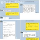 웨이트마스터GYM 이미지