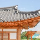 청담황토한옥2