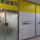 뉴톤보청기(성남지사) 이미지