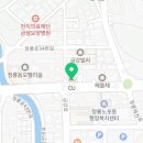 CU금정청룡점 이미지