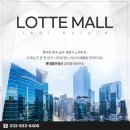 송도롯데공인중개사사무소 이미지