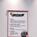 힐스테이트통영식당 이미지