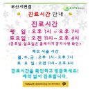 미앤아이 의원 이미지