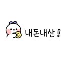 소궁흑염소 요리전문점 이미지