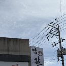 풍성한 손칼국수 | 부산 기장 아침 식사, 가성비 좋은 일광역맛집 일광밥품은칼국수 후기