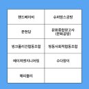 씽크폴리건협동조합