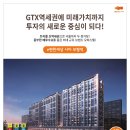 부평역퍼펙트