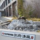 HS부동산중개 이미지