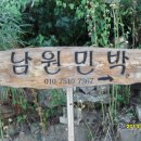 영화펜션민박 이미지