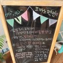 엘가팬션 이미지