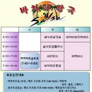 라인댄스(초중급A) 이미지