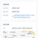 문일여자고등학교 이미지