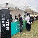 환경마실축제 미디어이슈