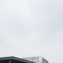 세종대왕릉역 관광안내소 이미지