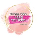 오오점핑 이미지