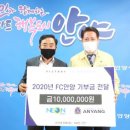 에프씨테크 수도권일보