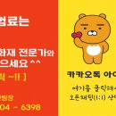 대법 “보험설계사 교육매니저도 근로자” 이미지