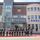 곡성사회복지회관 이미지