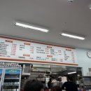 산골마을(본점) 이미지