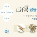 경희정원한의원 이미지